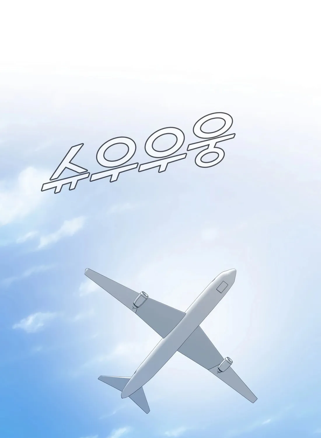 Read Freaky Killer chapter 1 image 105 on Lezhin