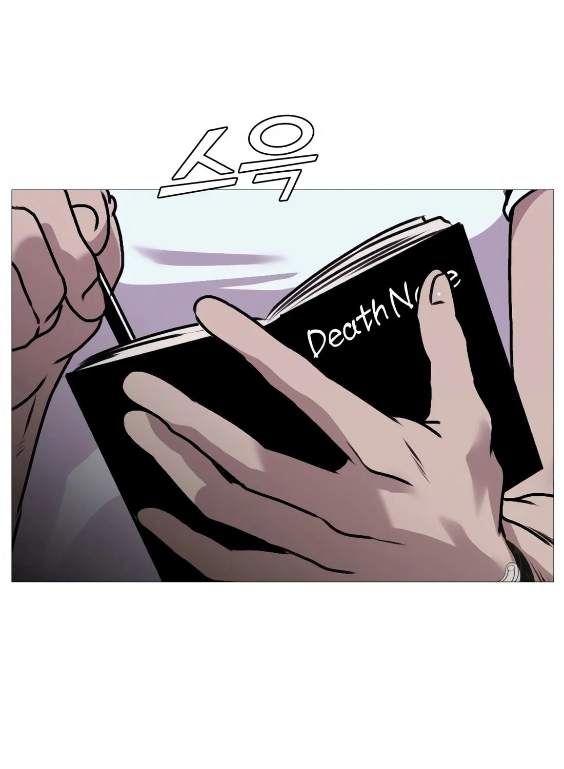 Read Freaky Killer chapter 1 image 152 on Lezhin