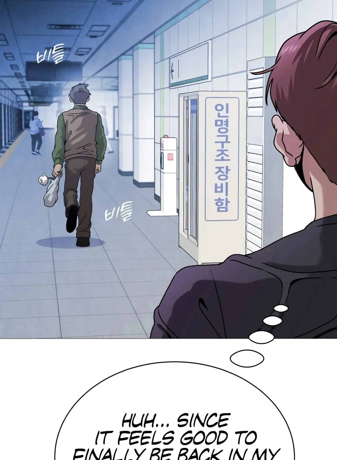 Read Freaky Killer chapter 1 image 172 on Lezhin
