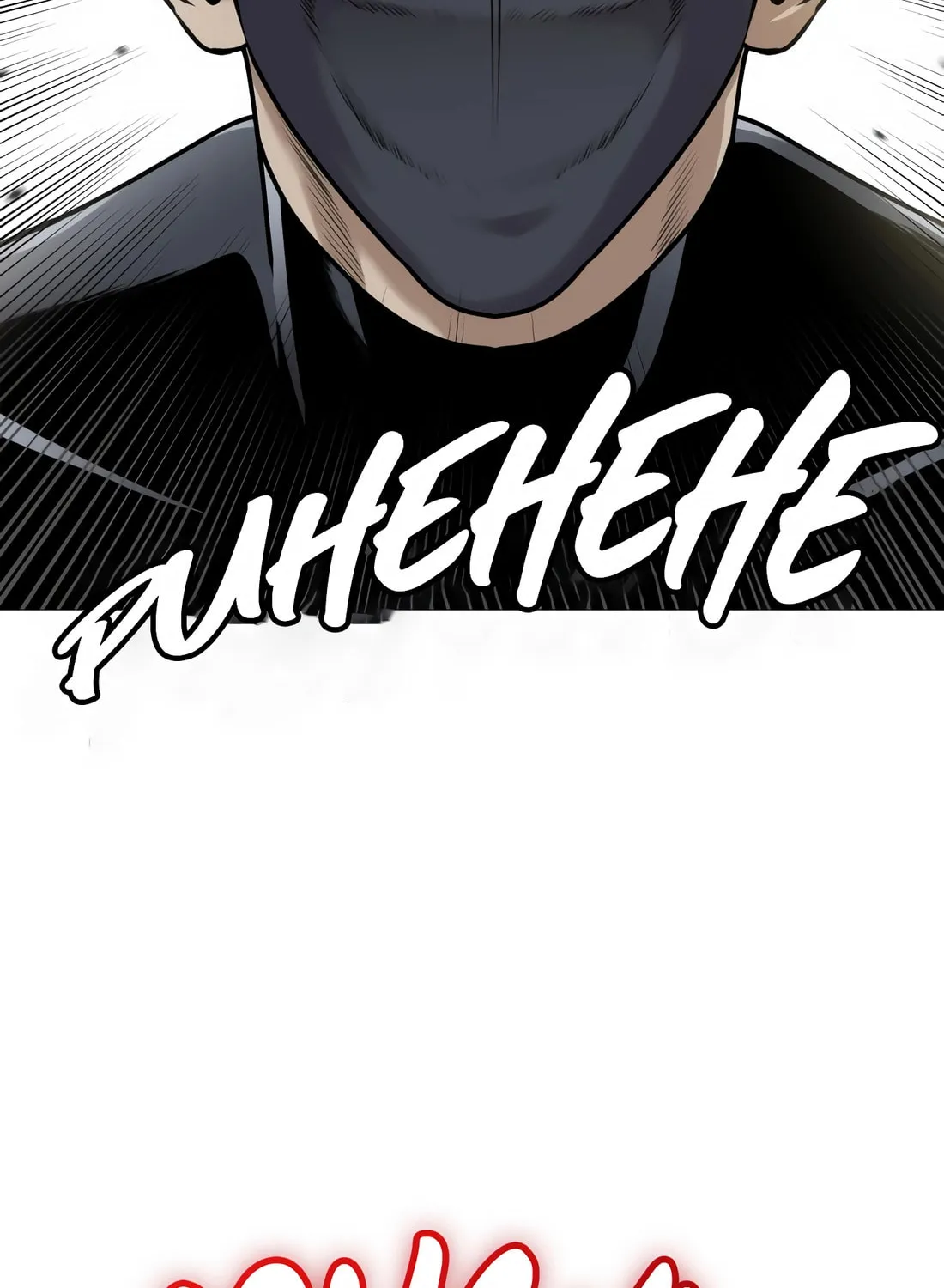 Read Freaky Killer chapter 1 image 181 on Lezhin