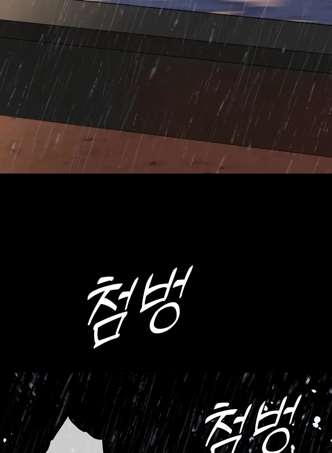 Read Freaky Killer chapter 1 image 19 on Lezhin