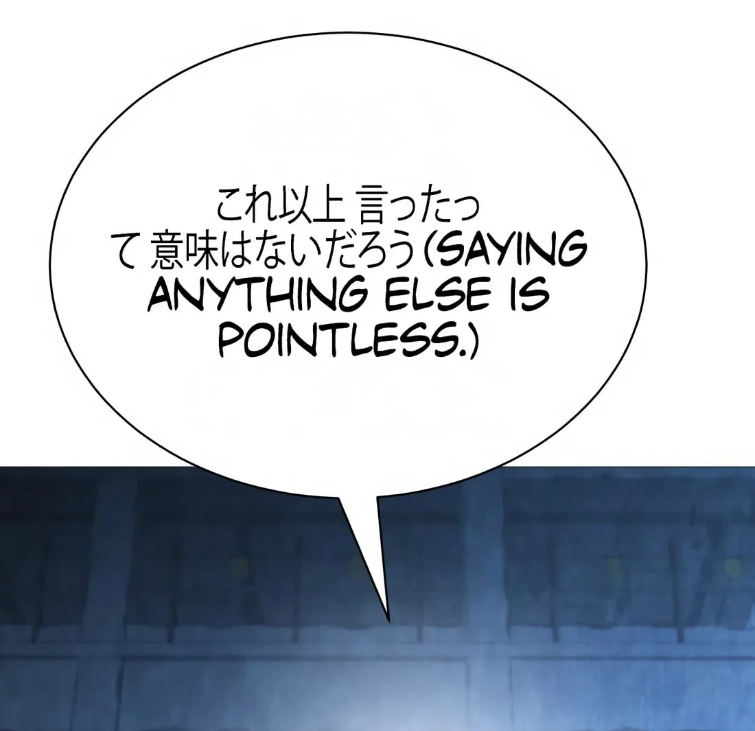 Read Freaky Killer chapter 1 image 192 on Lezhin