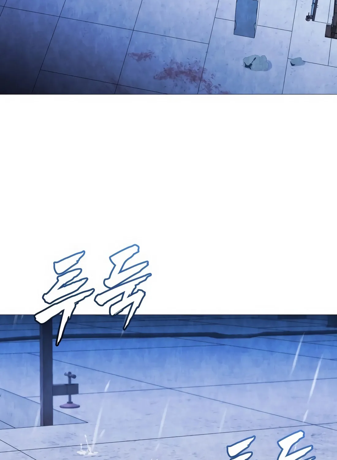 Read Freaky Killer chapter 1 image 207 on Lezhin