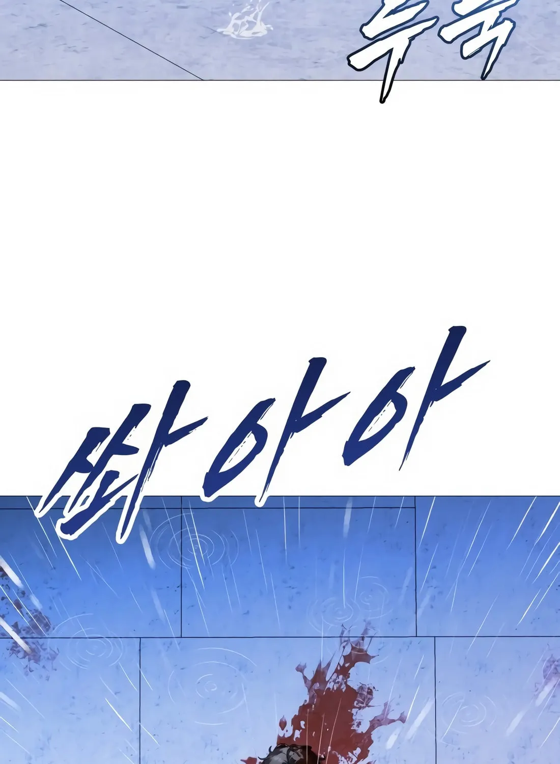 Read Freaky Killer chapter 1 image 208 on Lezhin