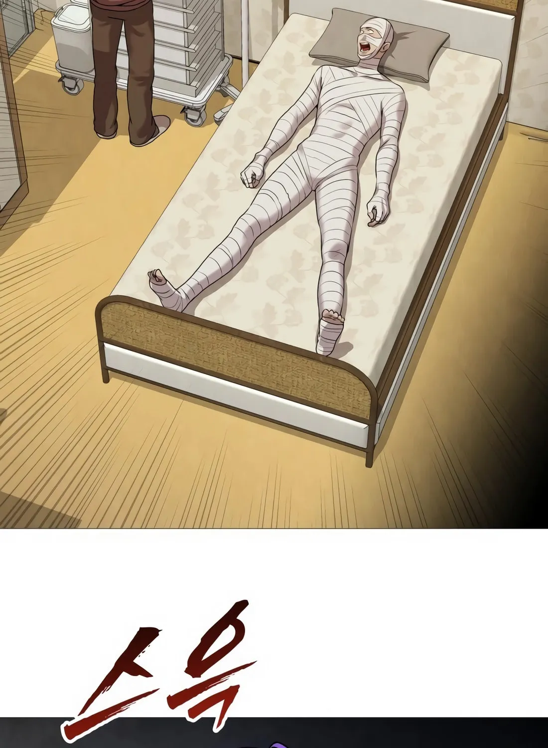 Read Freaky Killer chapter 1 image 234 on Lezhin