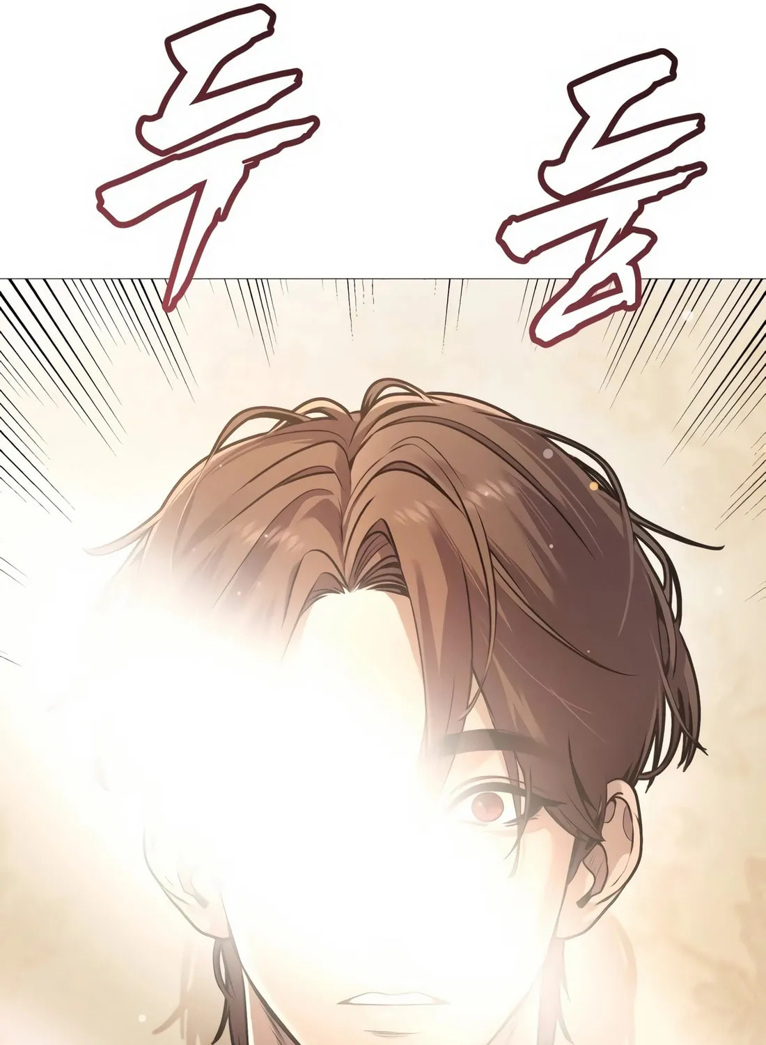 Read Freaky Killer chapter 1 image 241 on Lezhin