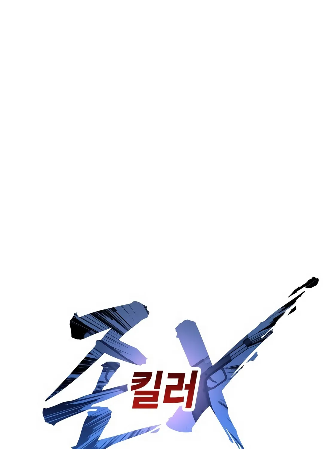 Read Freaky Killer chapter 1 image 74 on Lezhin