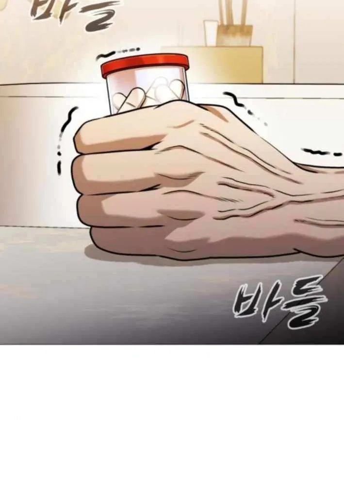 Read Freaky Killer chapter 10 image 104 on Lezhin