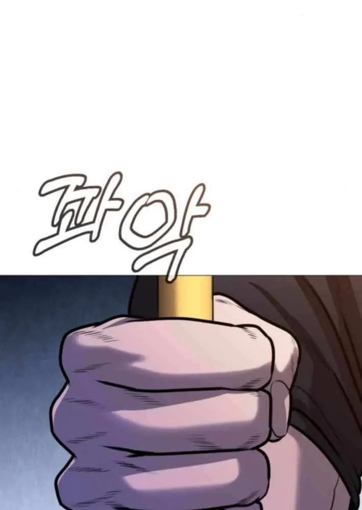 Read Freaky Killer chapter 10 image 160 on Lezhin