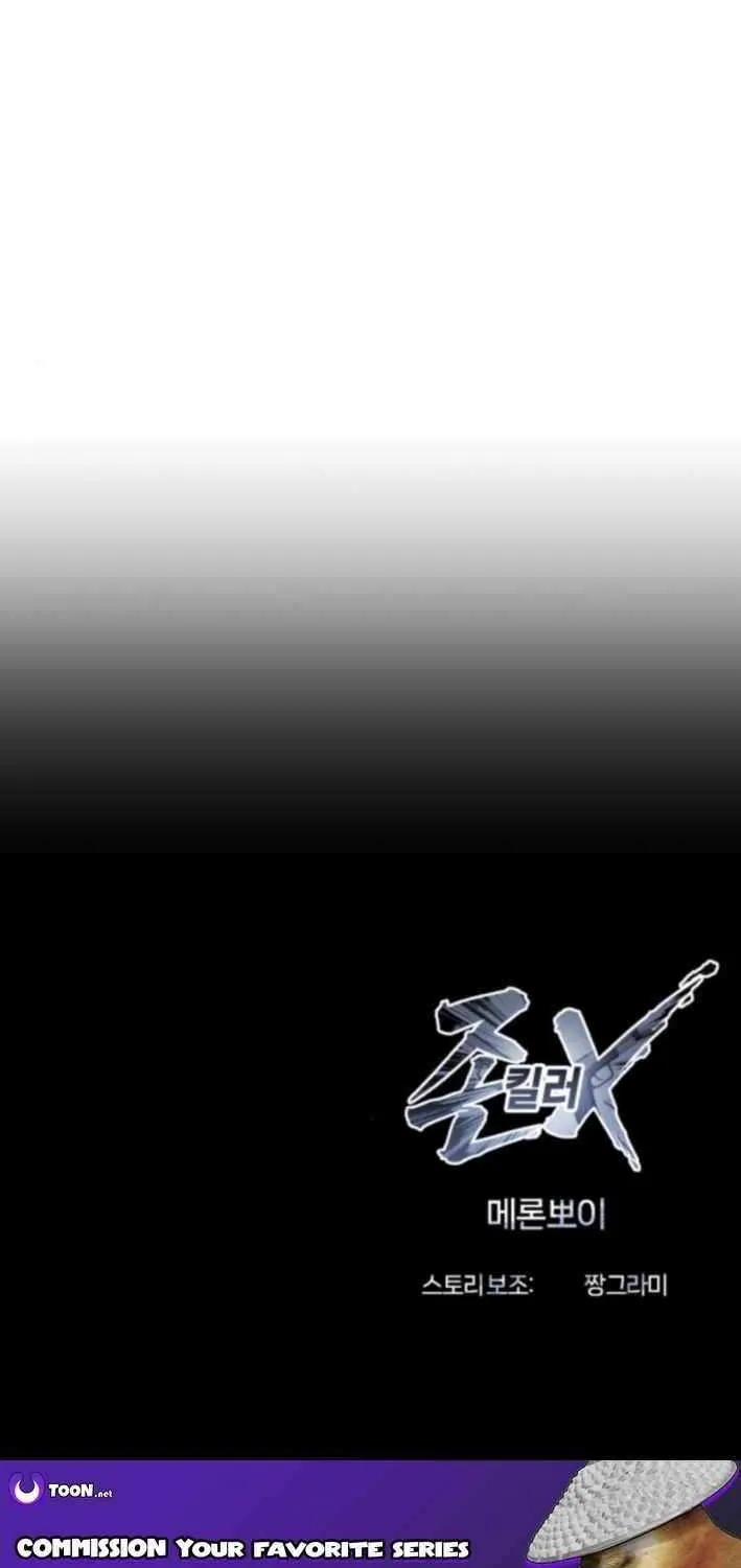 Read Freaky Killer chapter 10 image 163 on Lezhin