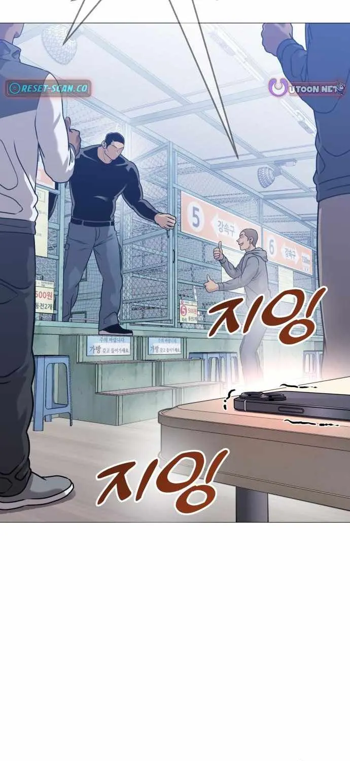 Read Freaky Killer chapter 11 image 37 on Lezhin