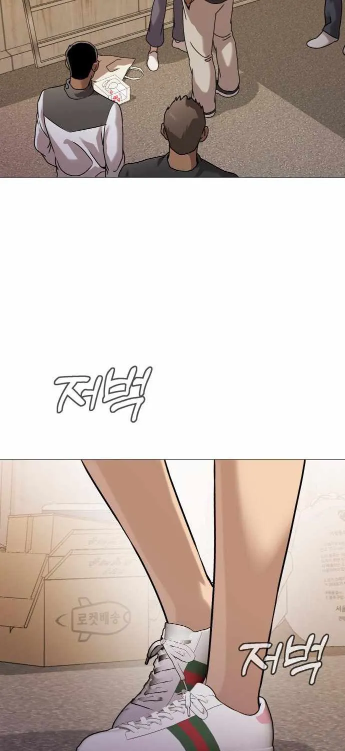 Read Freaky Killer chapter 11 image 91 on Lezhin