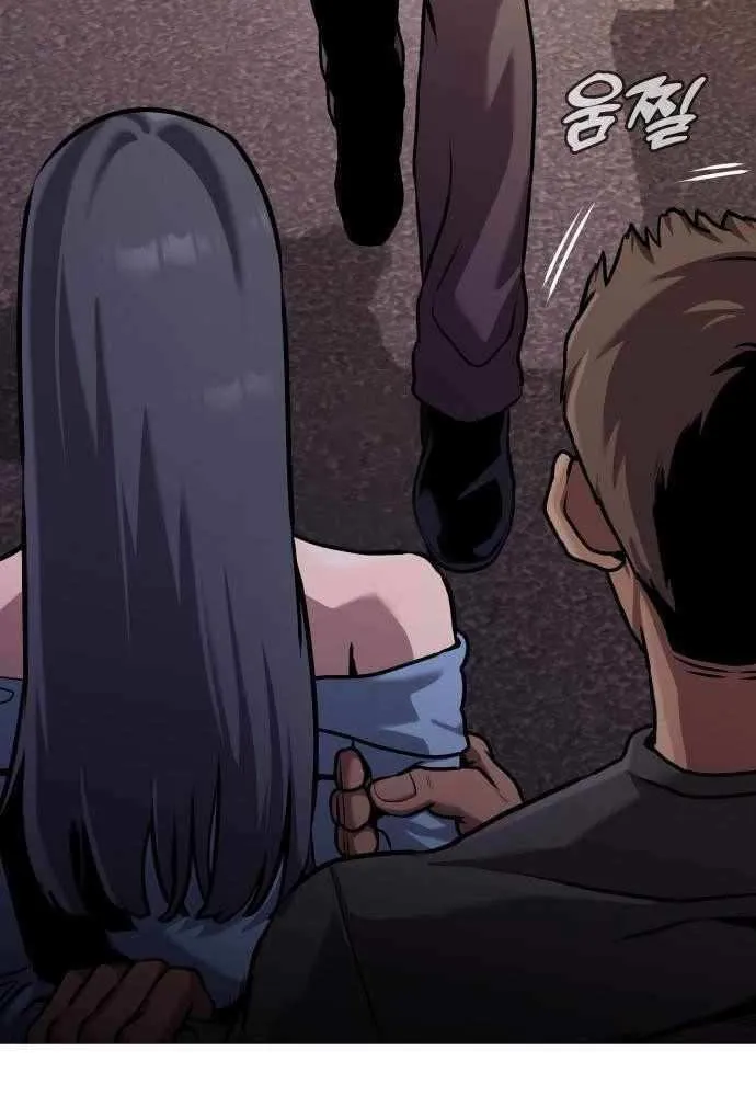 Read Freaky Killer chapter 12 image 20 on Lezhin