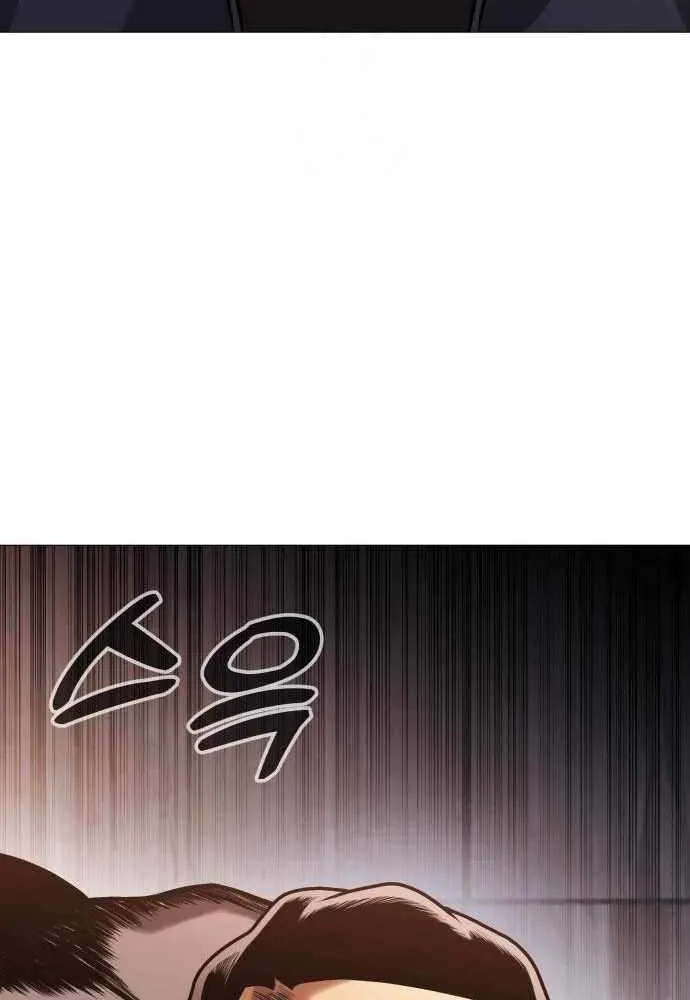 Read Freaky Killer chapter 12 image 41 on Lezhin