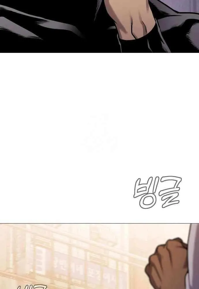 Read Freaky Killer chapter 12 image 48 on Lezhin