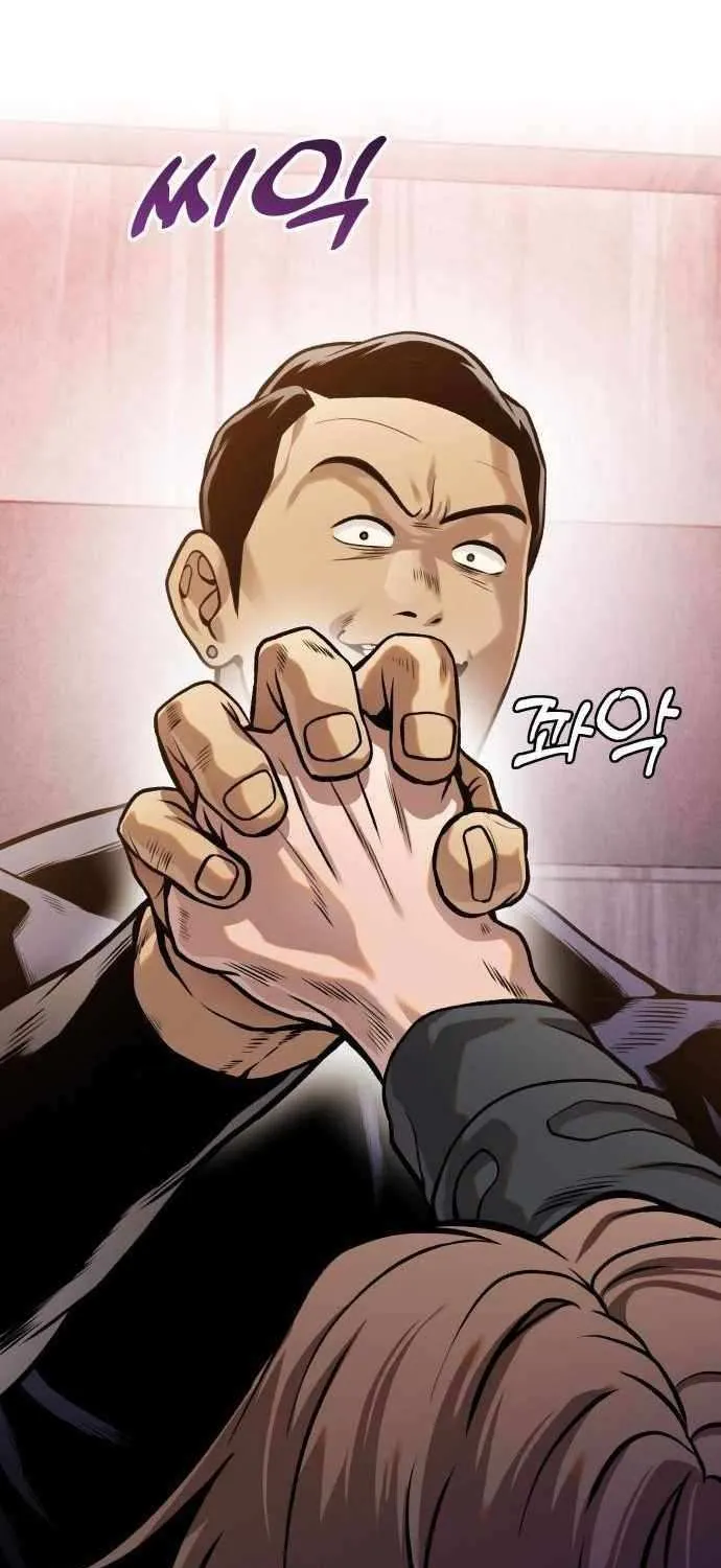 Read Freaky Killer chapter 12 image 95 on Lezhin