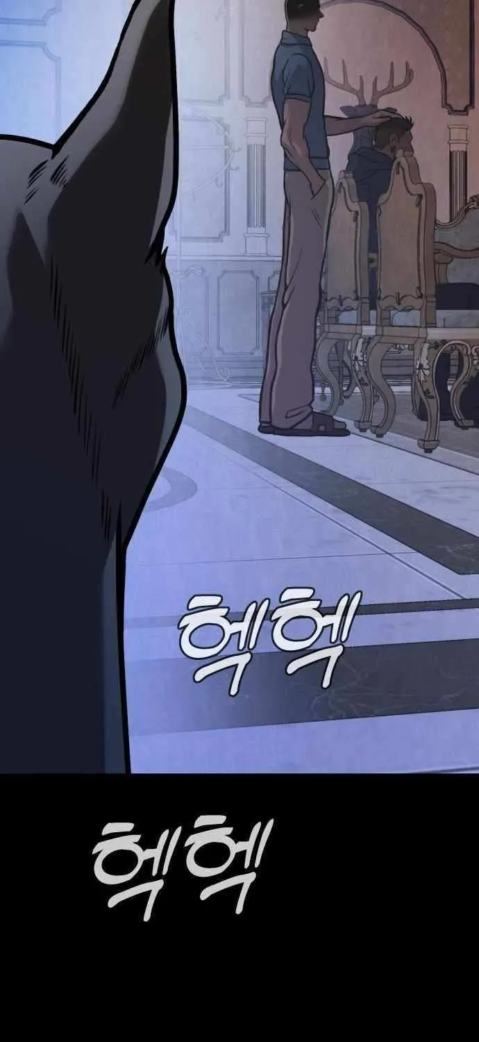 Read Freaky Killer chapter 14 image 39 on Lezhin