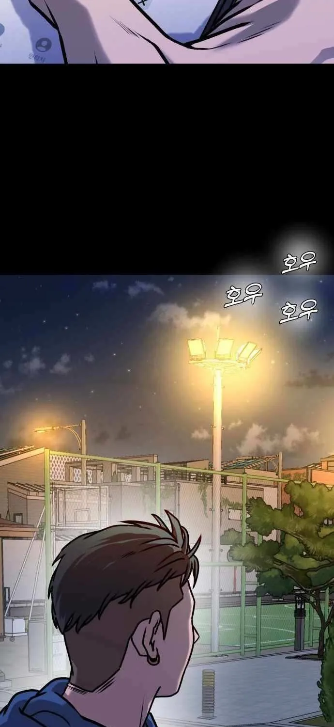 Read Freaky Killer chapter 14 image 9 on Lezhin