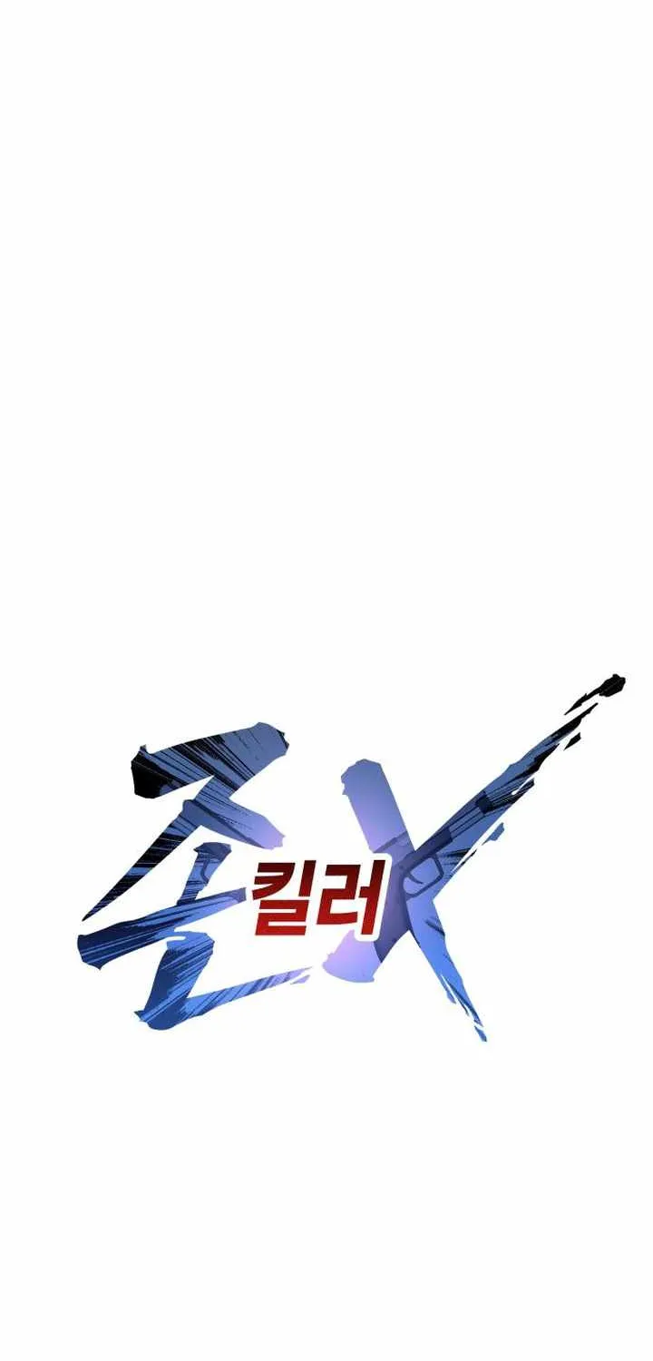 Read Freaky Killer chapter 15 image 40 on Lezhin