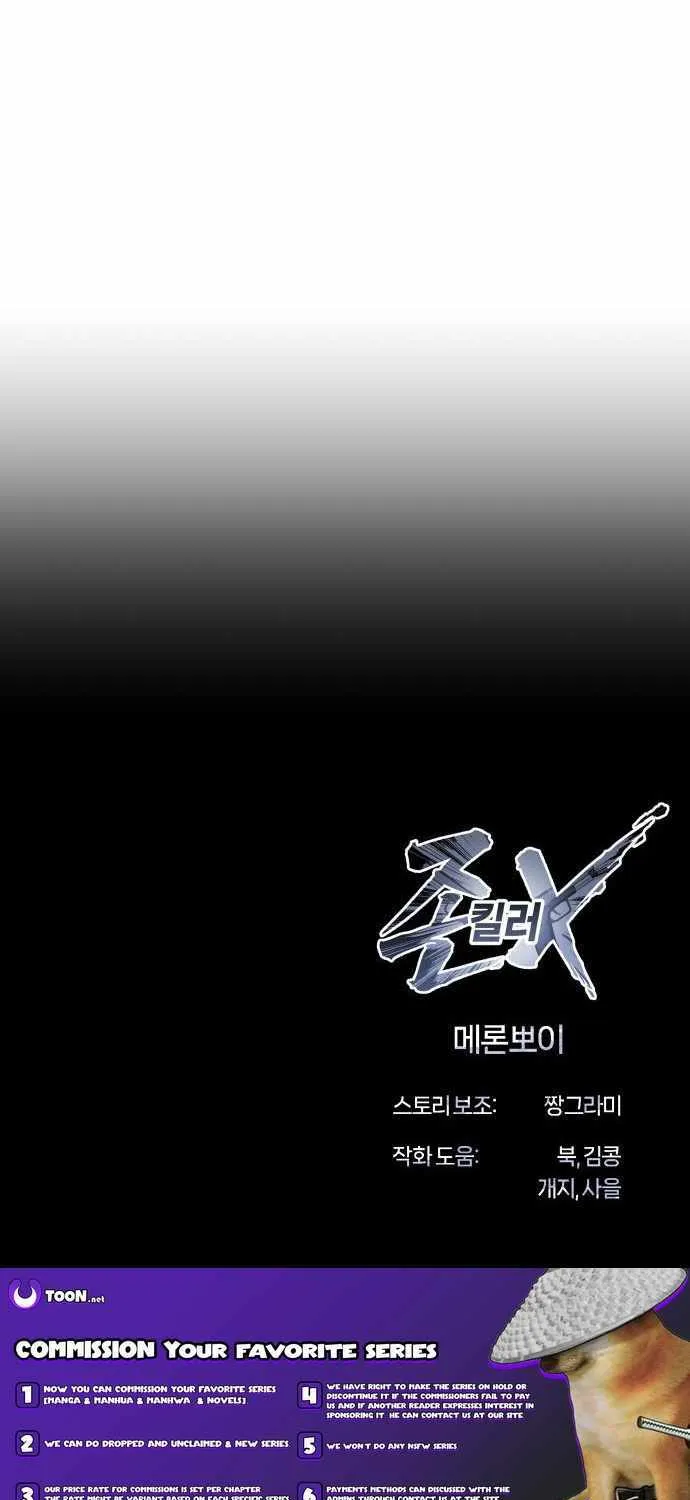 Read Freaky Killer chapter 16 image 152 on Lezhin