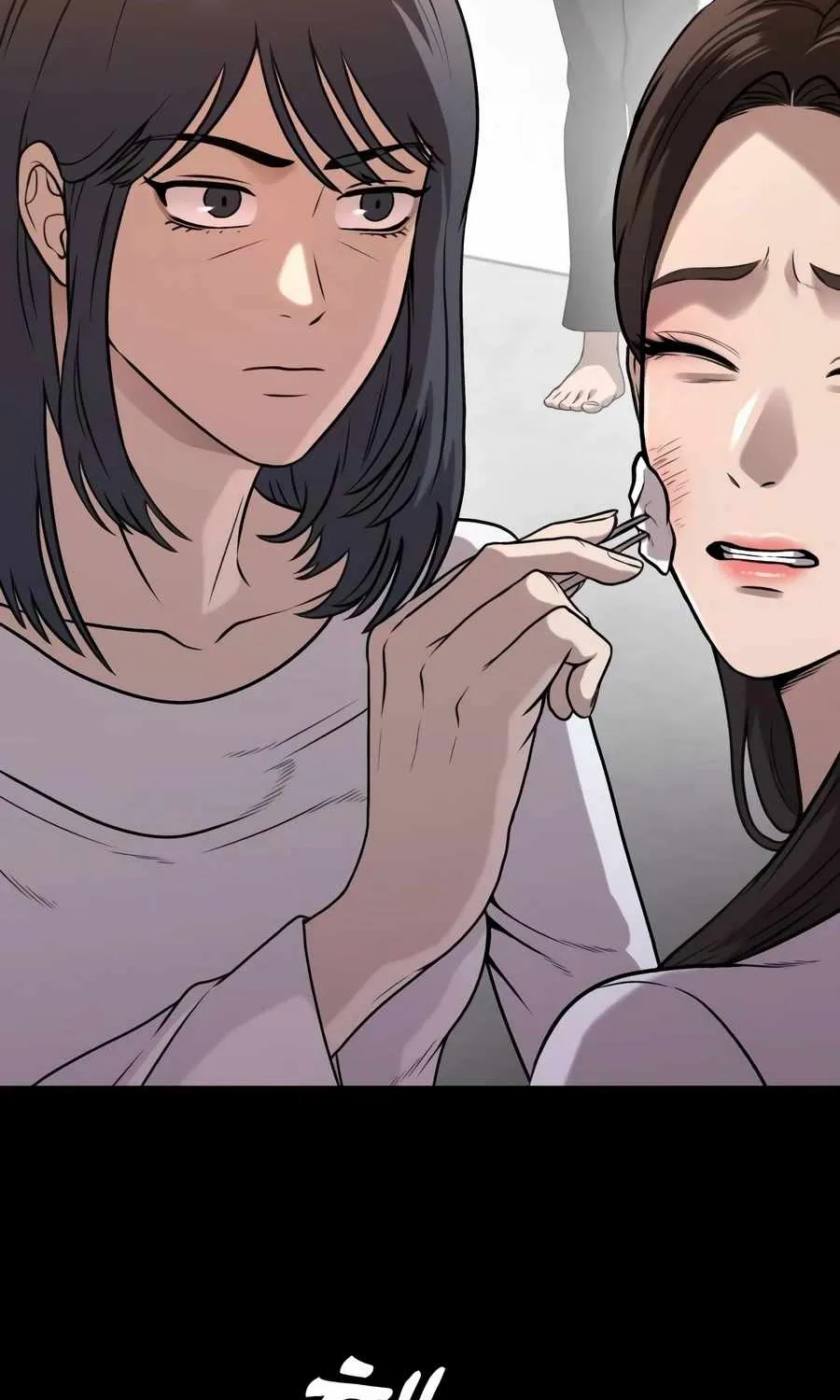 Read Freaky Killer chapter 17 image 24 on Lezhin