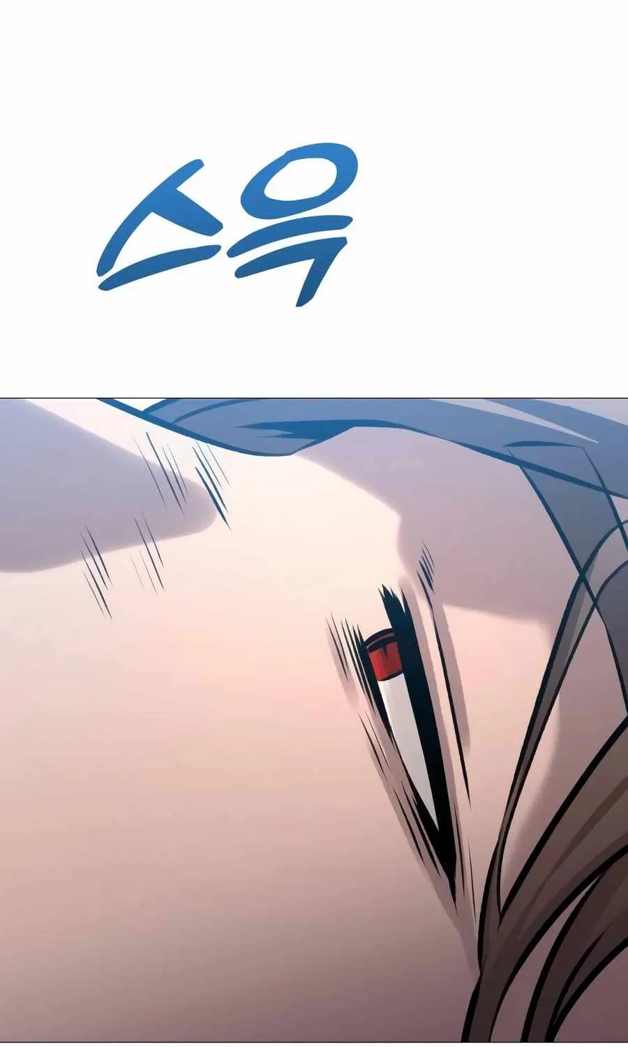 Read Freaky Killer chapter 17 image 3 on Lezhin