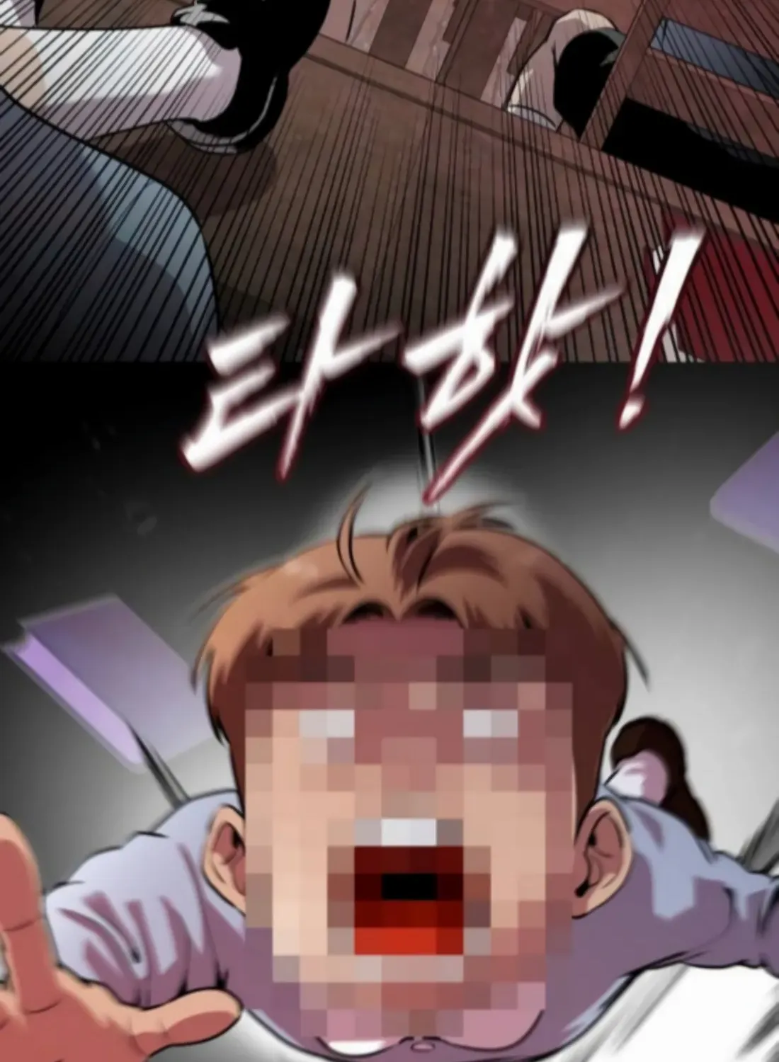 Read Freaky Killer chapter 2 image 15 on Lezhin