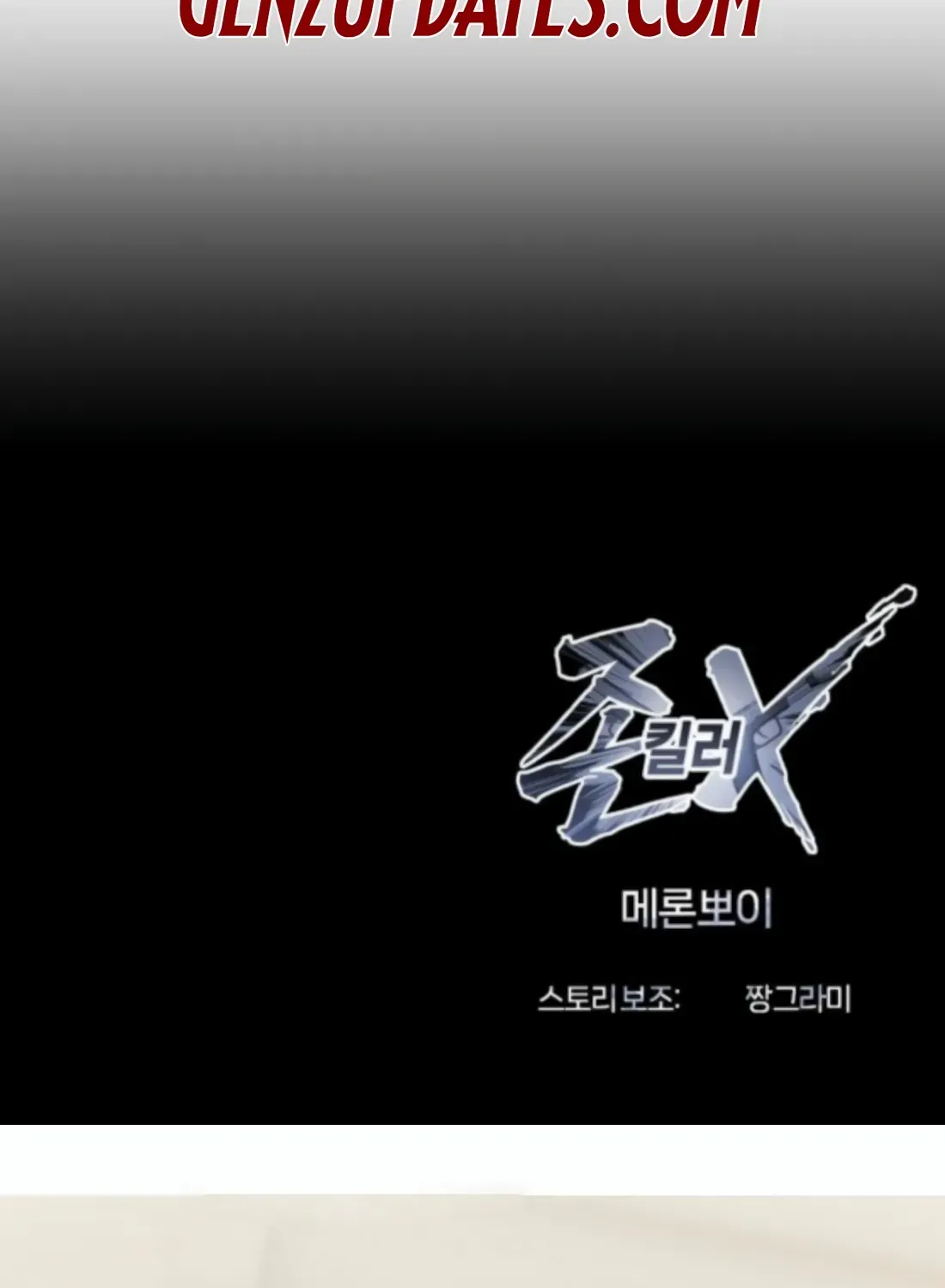 Read Freaky Killer chapter 2 image 234 on Lezhin