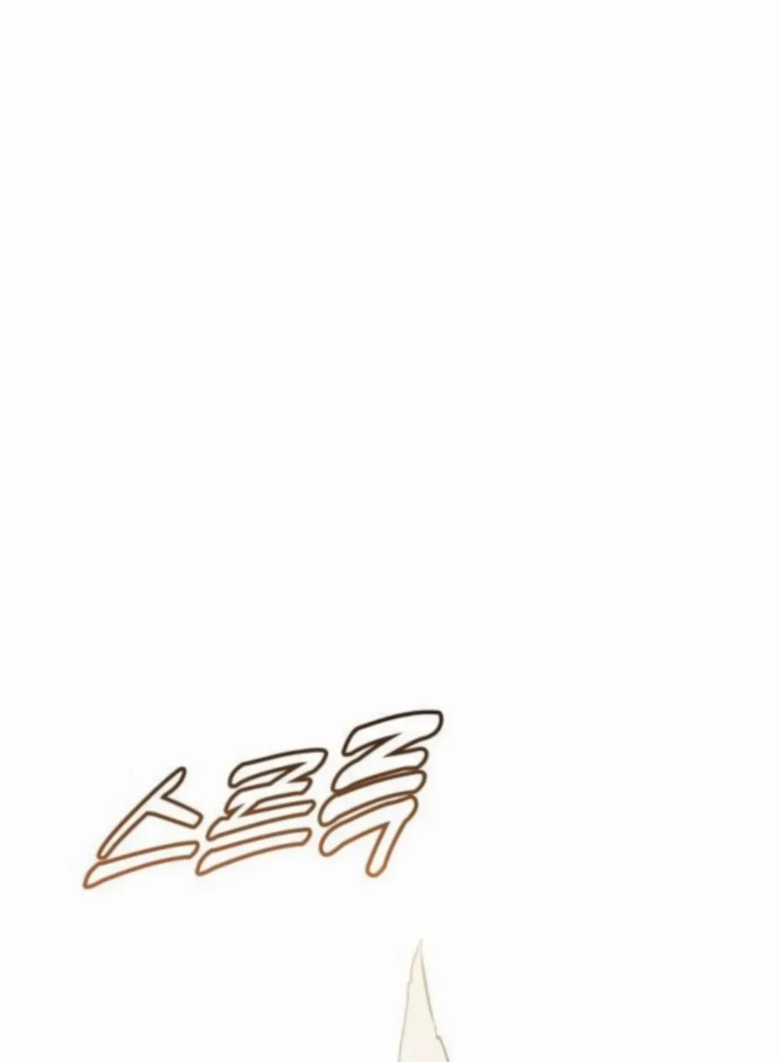 Read Freaky Killer chapter 2 image 64 on Lezhin
