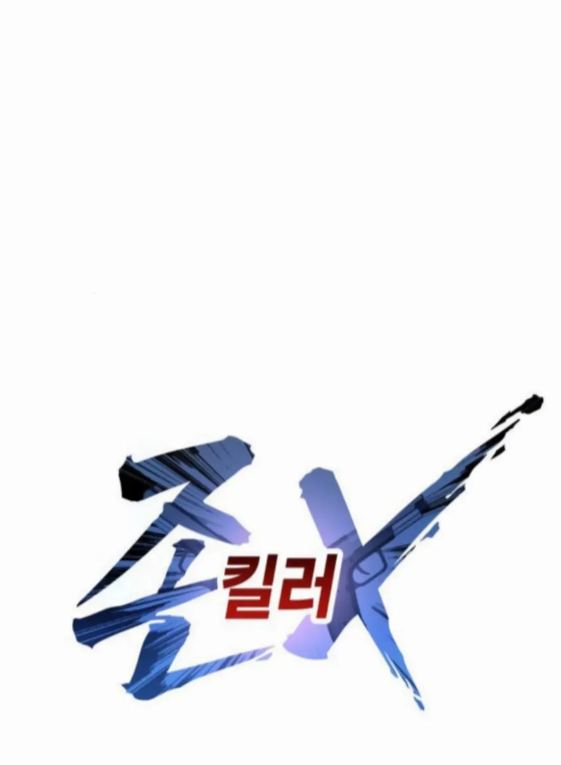 Read Freaky Killer chapter 2 image 79 on Lezhin