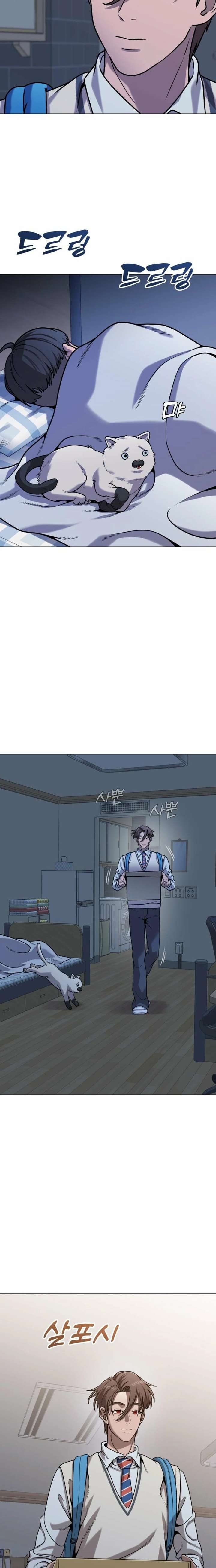 Read Freaky Killer chapter 22 image 21 on Lezhin