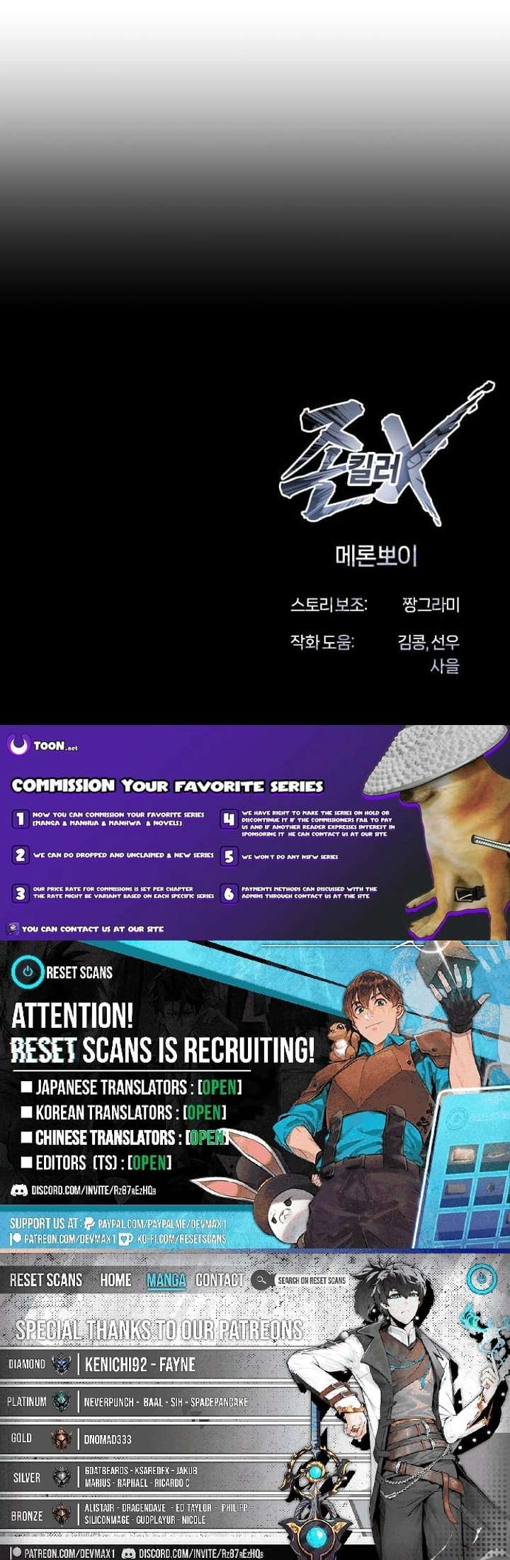 Read Freaky Killer chapter 22 image 33 on Lezhin