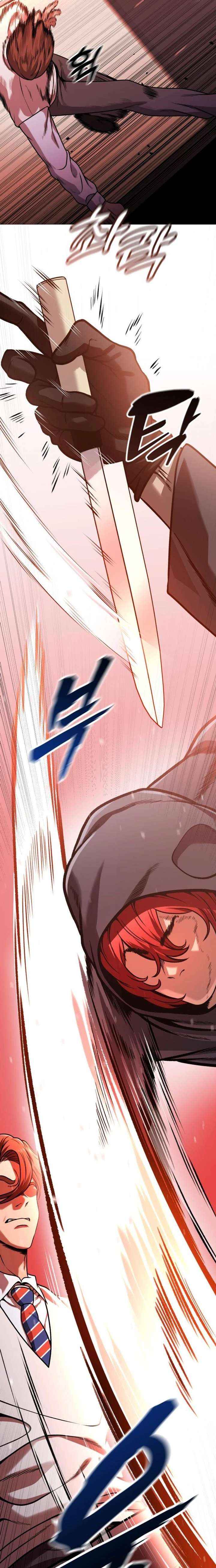Read Freaky Killer chapter 23 image 6 on Lezhin
