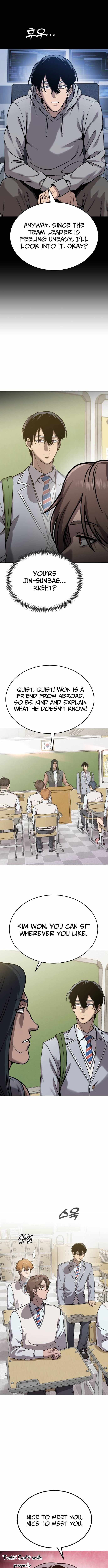 Read Freaky Killer chapter 26 image 6 on Lezhin