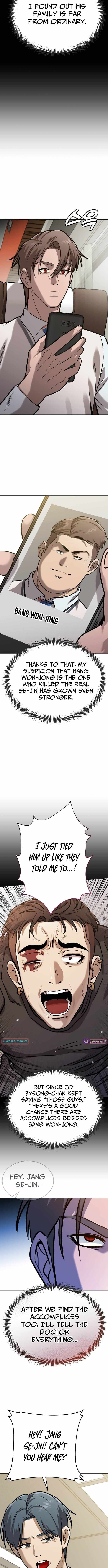Read Freaky Killer chapter 27 image 12 on Lezhin