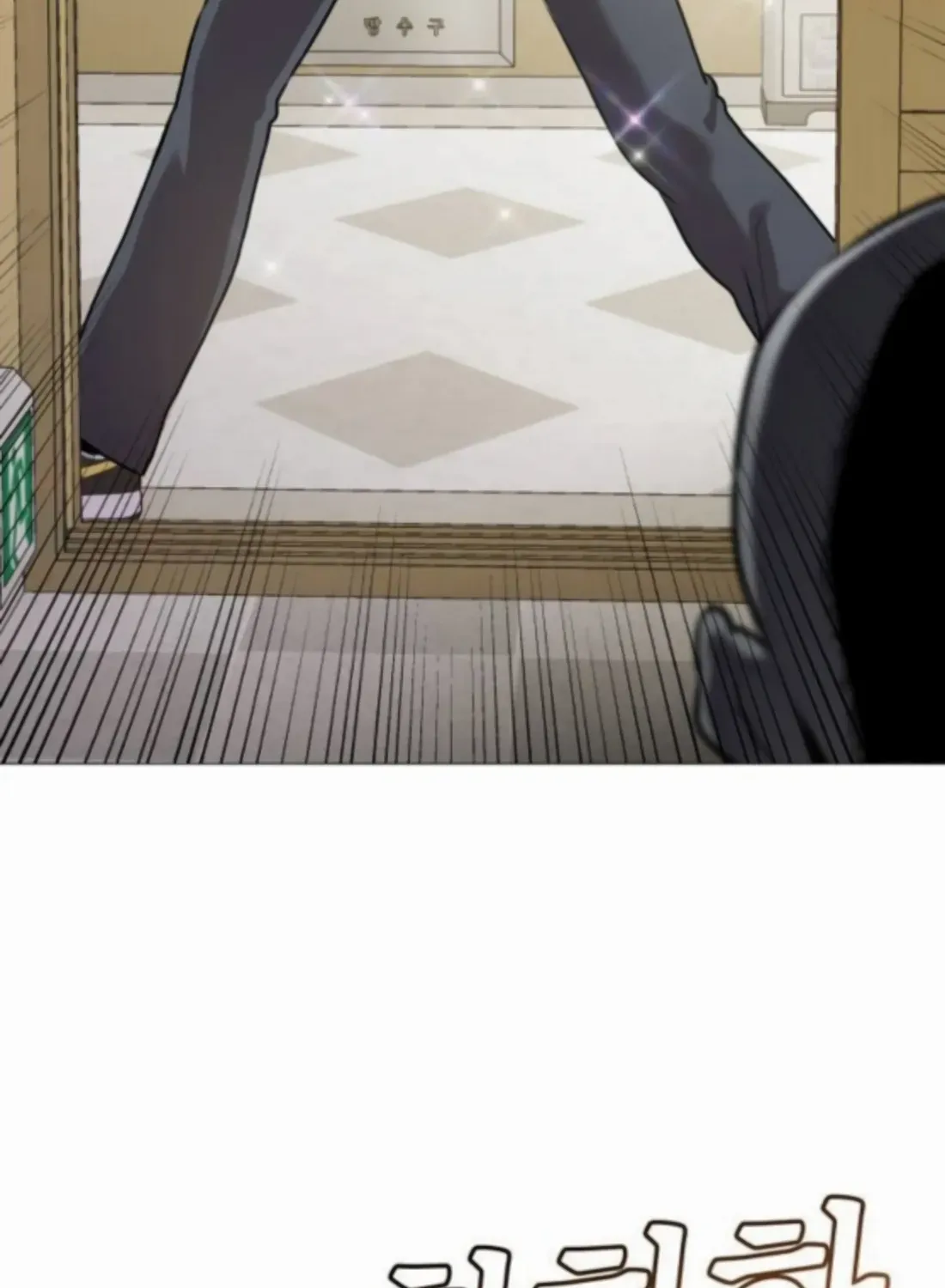 Read Freaky Killer chapter 3 image 176 on Lezhin