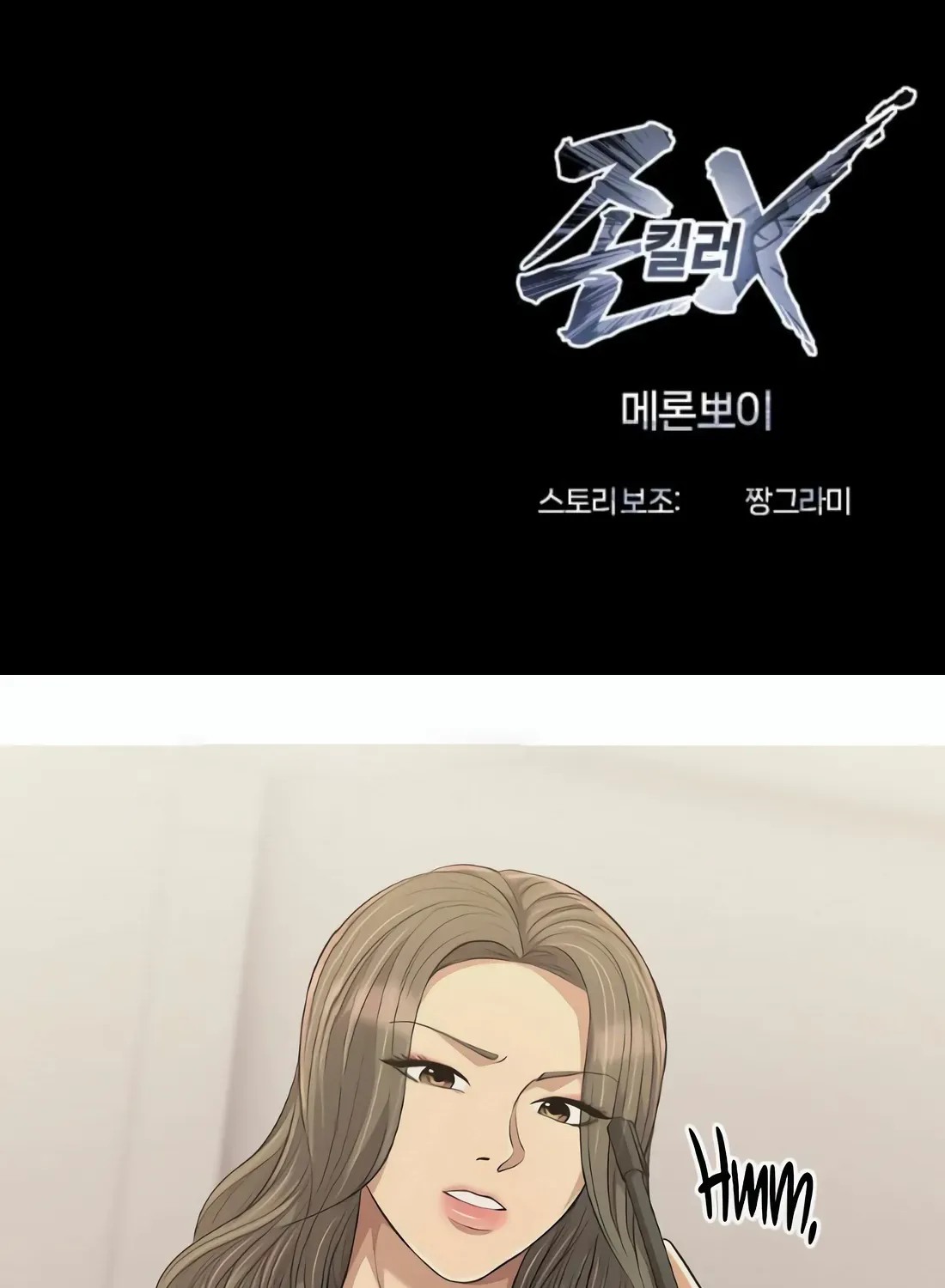 Read Freaky Killer chapter 3 image 230 on Lezhin