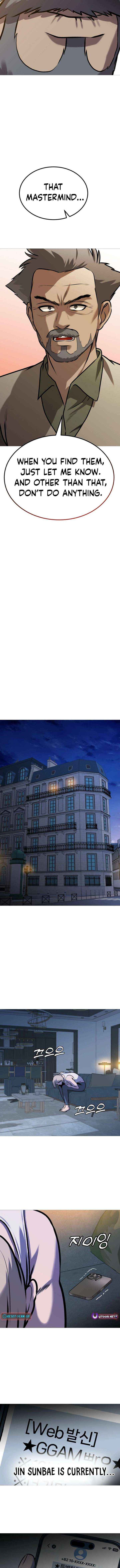 Read Freaky Killer chapter 32 image 12 on Lezhin