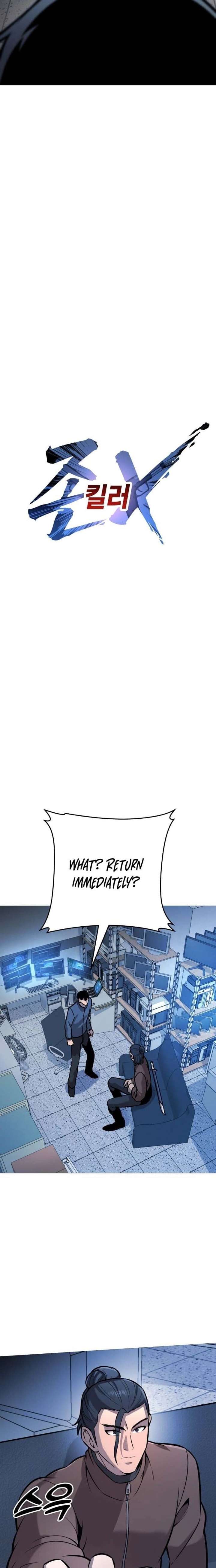 Read Freaky Killer chapter 33 image 14 on Lezhin