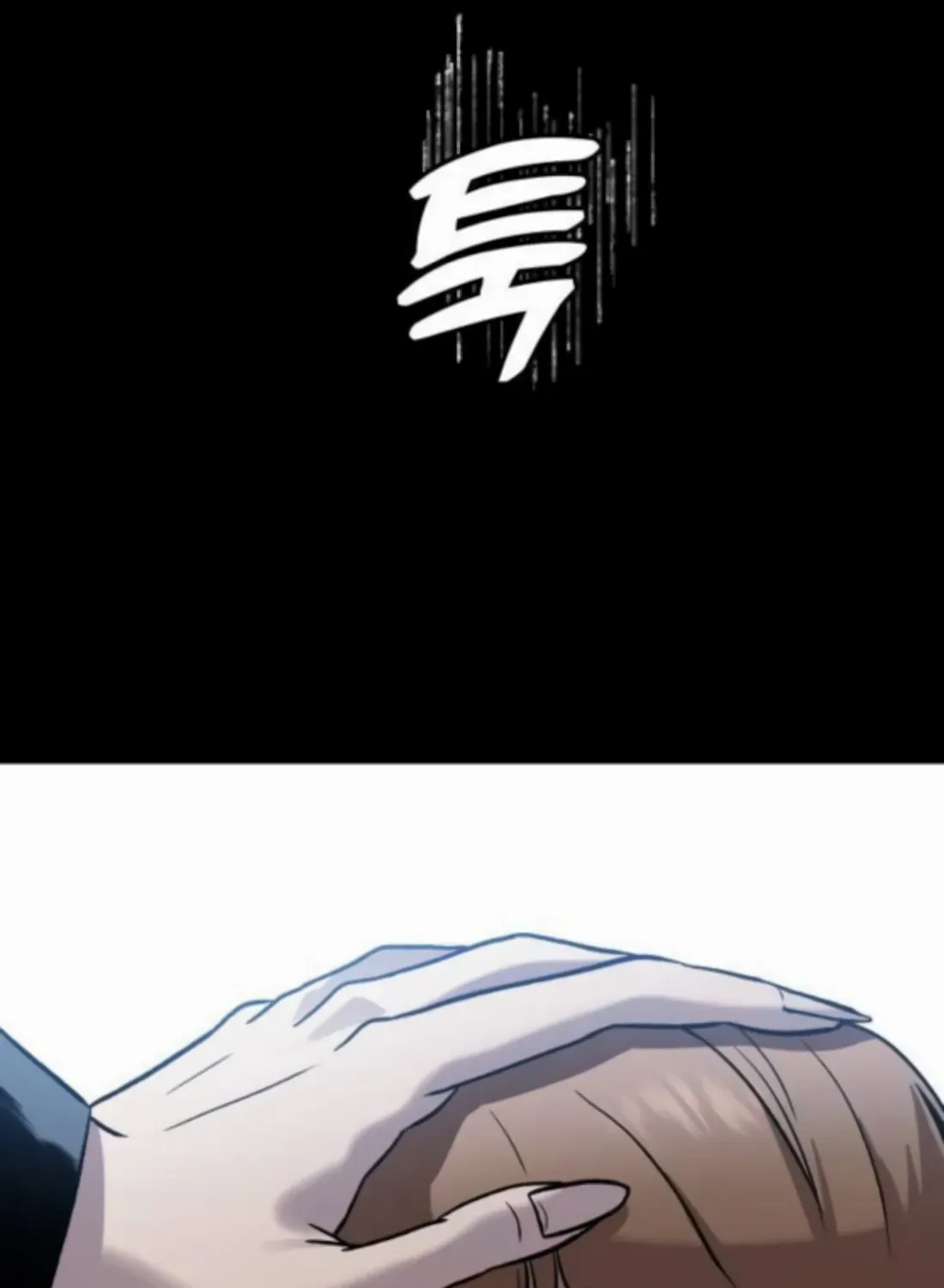 Read Freaky Killer chapter 4 image 158 on Lezhin
