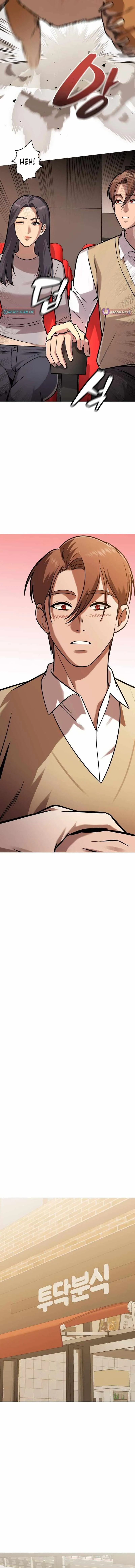 Read Freaky Killer chapter 41 image 4 on Lezhin