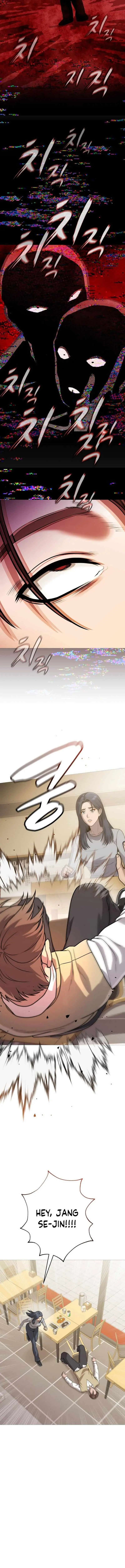 Read Freaky Killer chapter 41 image 9 on Lezhin