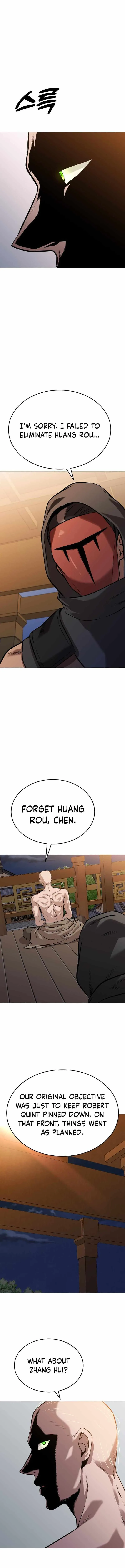 Read Freaky Killer chapter 42 image 5 on Lezhin