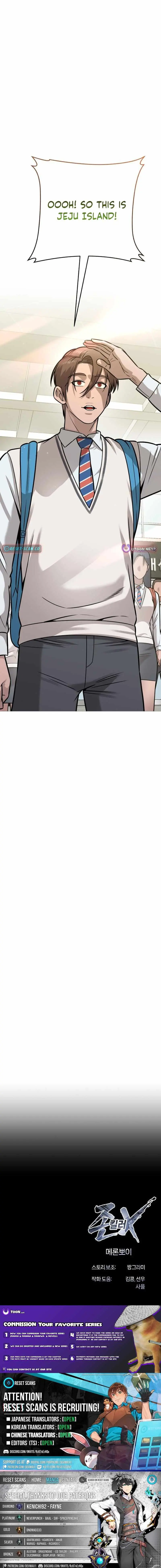 Read Freaky Killer chapter 43 image 20 on Lezhin