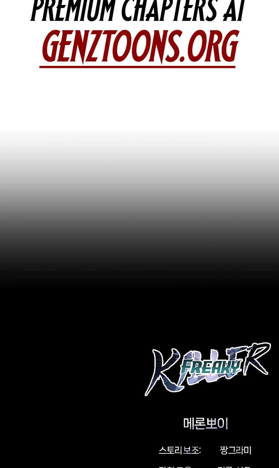 Read Freaky Killer chapter 48 image 127 on Lezhin