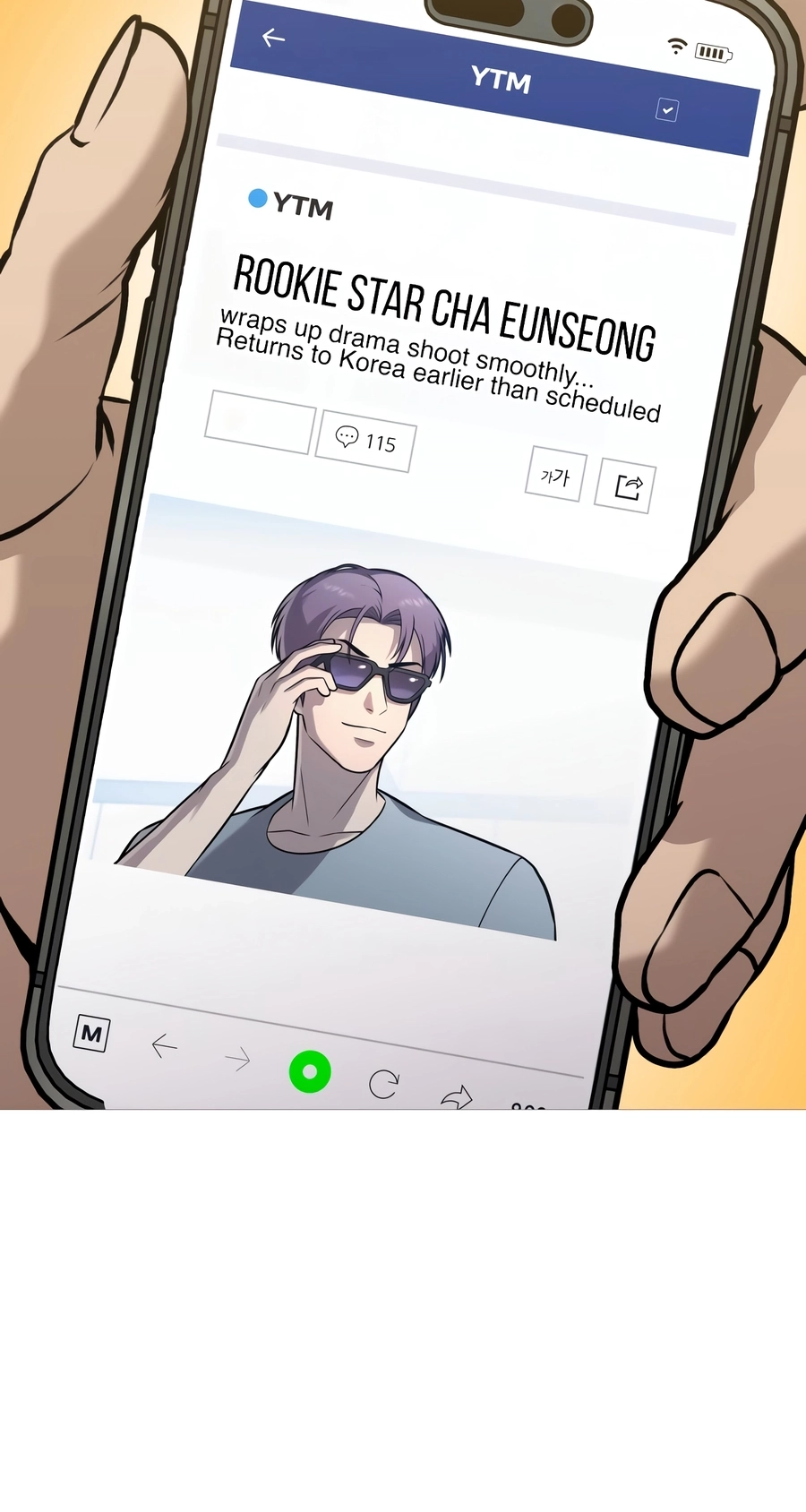 Read Freaky Killer chapter 48 image 7 on Lezhin