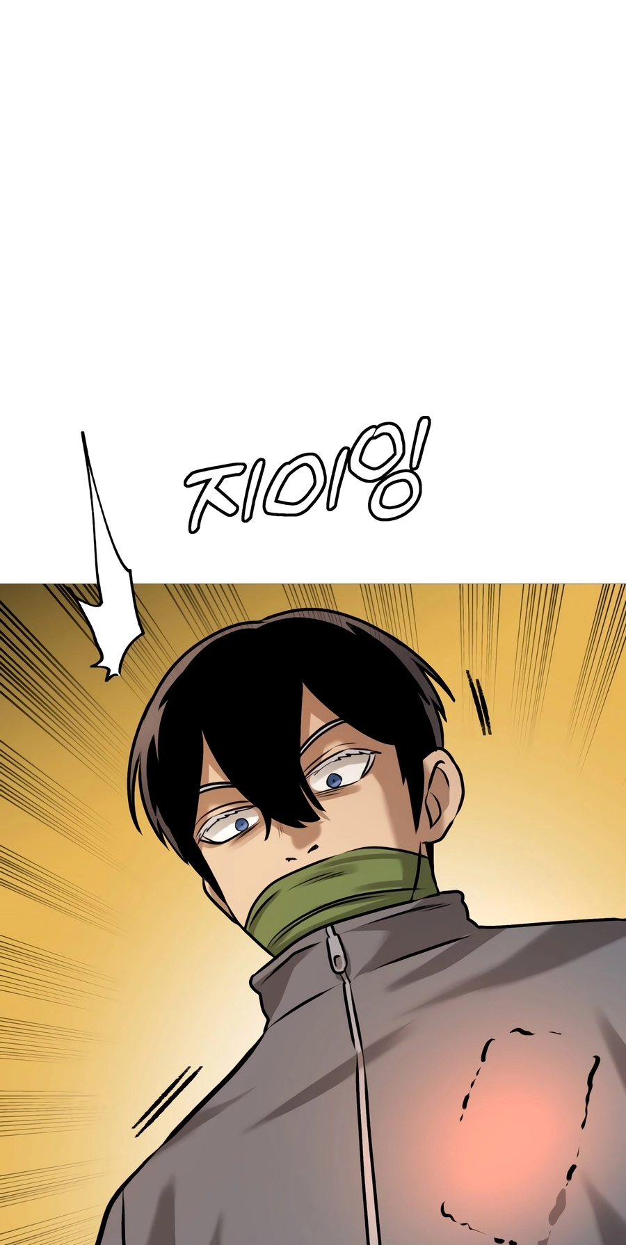 Read Freaky Killer chapter 48 image 86 on Lezhin