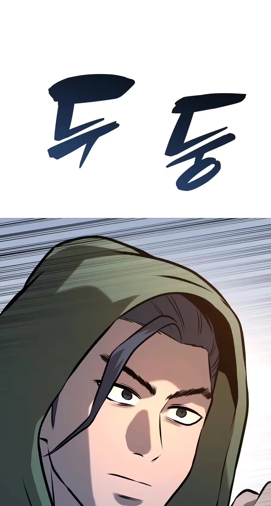 Read Freaky Killer chapter 49 image 71 on Lezhin