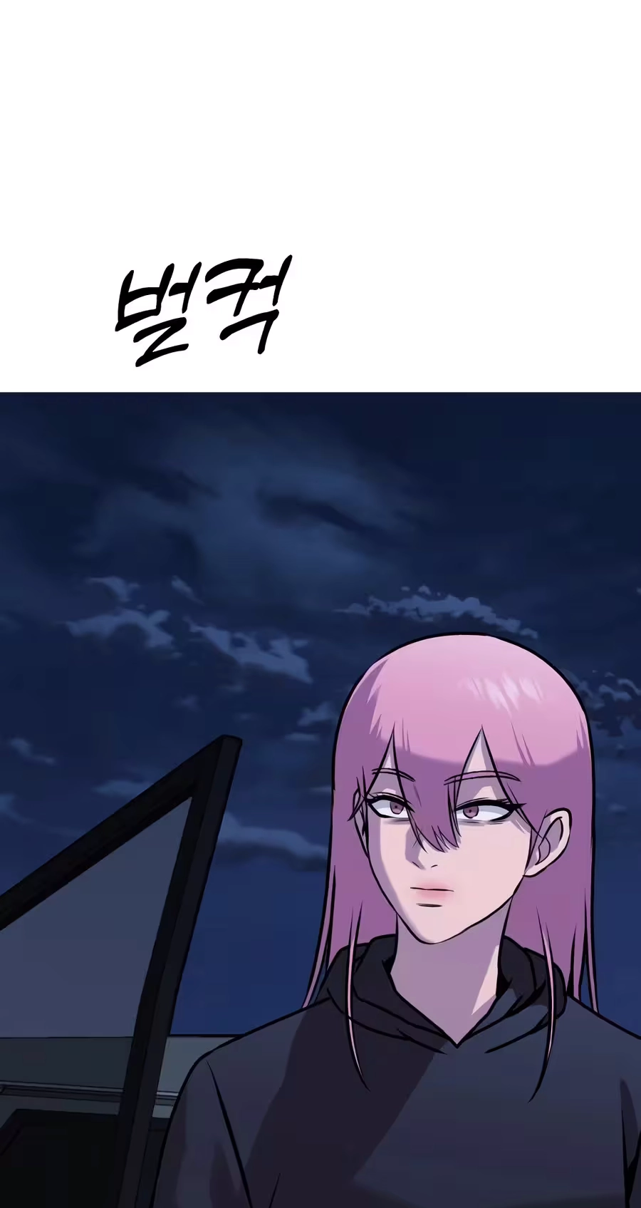 Read Freaky Killer chapter 50 image 43 on Lezhin