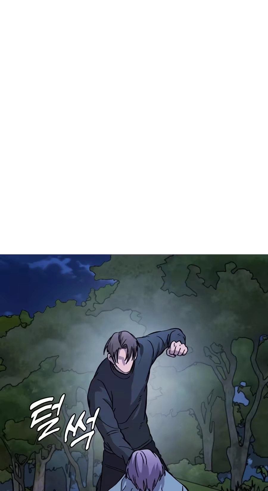 Read Freaky Killer chapter 51 image 21 on Lezhin